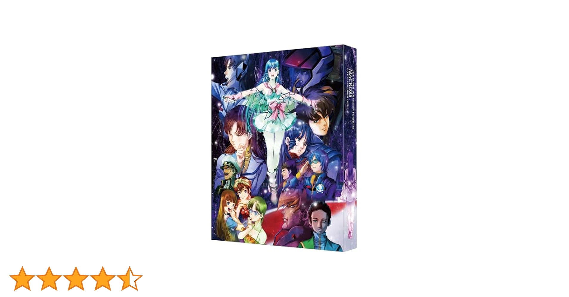 Amazon.co.jp: 【Amazon.co.jp限定】超時空要塞マクロス 愛